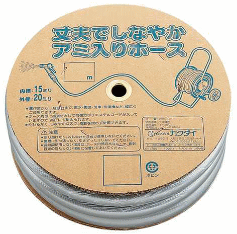 597-515-10(10m)リサールホース