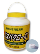 バスパクロールT