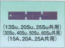 EGジョイント